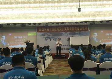 如何找到客戶？3