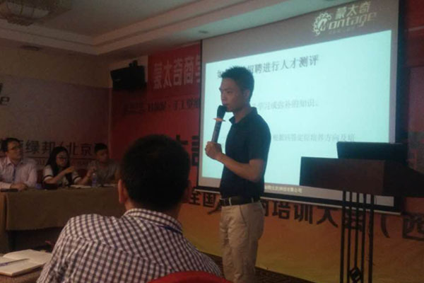 蒙太奇硅藻泥全國(guó)經(jīng)銷(xiāo)商培訓(xùn)