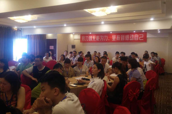 蒙太奇硅藻泥全國(guó)經(jīng)銷(xiāo)商培訓(xùn)