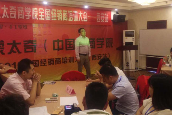 蒙太奇硅藻泥全國(guó)經(jīng)銷(xiāo)商培訓(xùn)